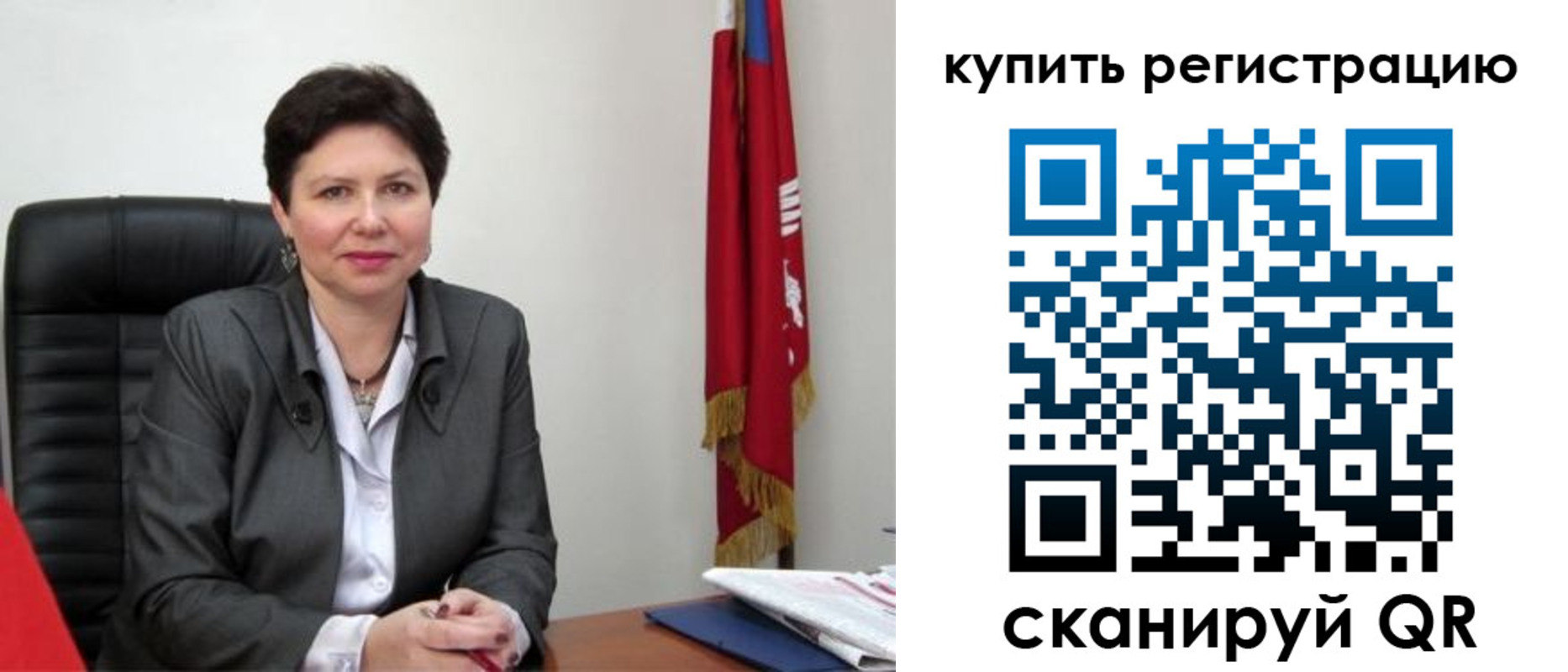 прописка поиск в Гусь-Хрустальном
