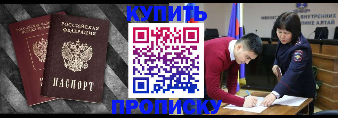 найти адрес прописки в Гусь-Хрустальном