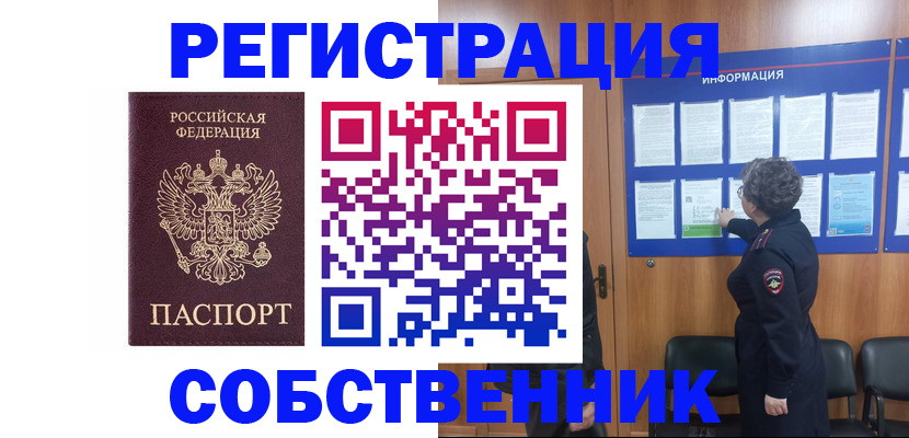 форма 3 в Гусь-Хрустальном